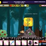 Небесное-такси-5