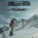 Rise-of-the-Tomb-Raider3