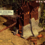 Valhalla-Chronicles5