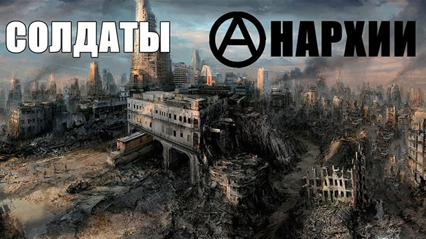 soldiers-of-anarchy1