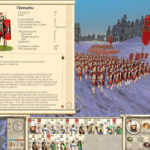 Total-War4