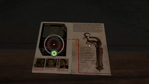 Прохождение сибирь 3