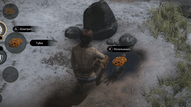 Прохождение сибирь 3