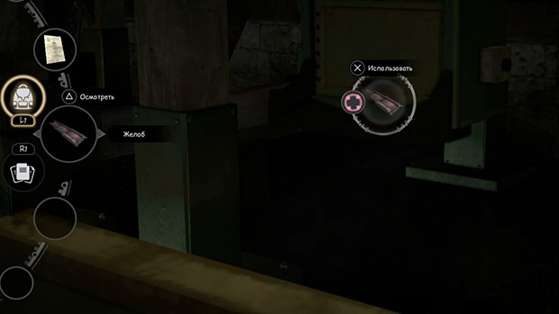 Прохождение Сибирь 3