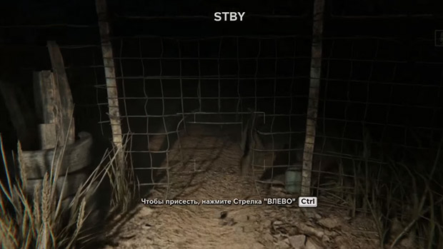 забор-из-сетки  OUTLAST 2