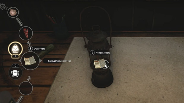 зажигаем-лампу