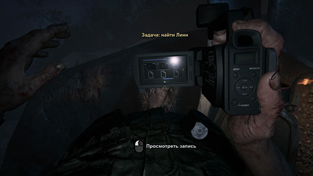 камера Прохождение OUTLAST 2