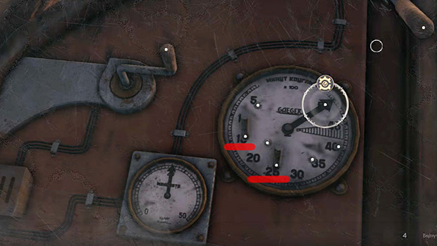 прибор.-решение