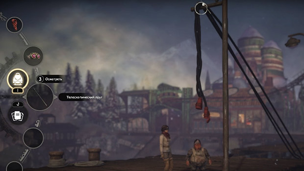 прут-провода