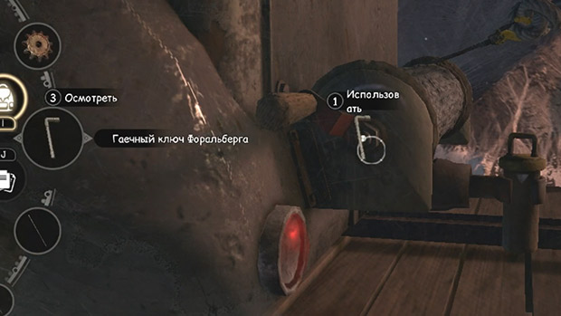 рукоять-лебедки