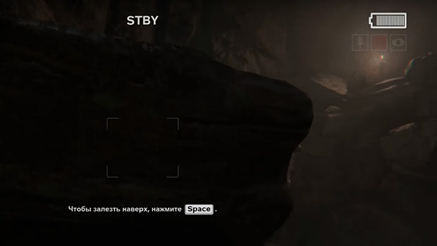 скала-с-уступом-OUTLAST 2