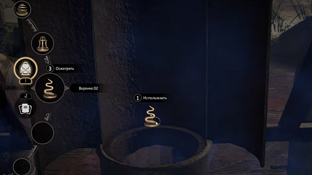 трубы-воронки2