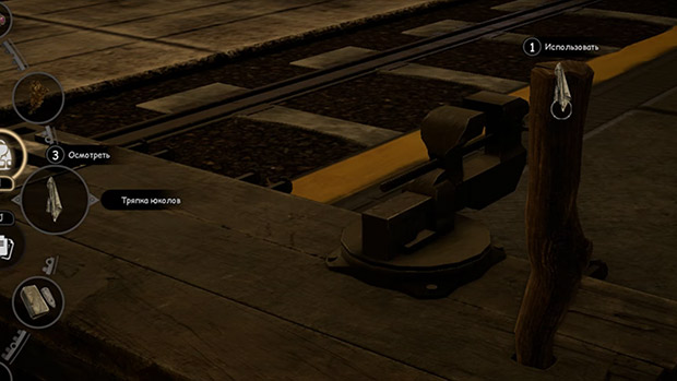 тряпка-юкол