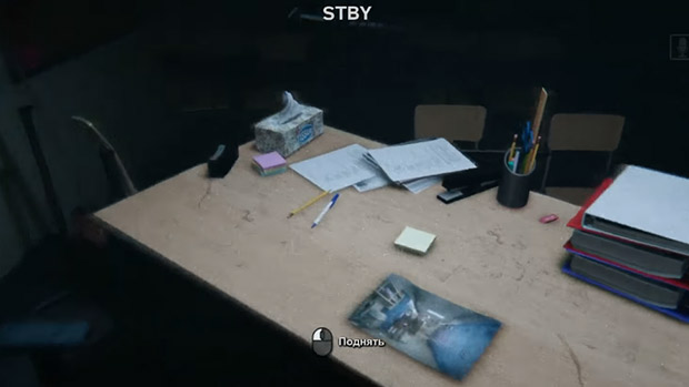 учительский-стол-OUTLAST 2