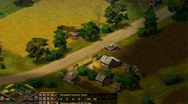 Разведка в Блицкриг