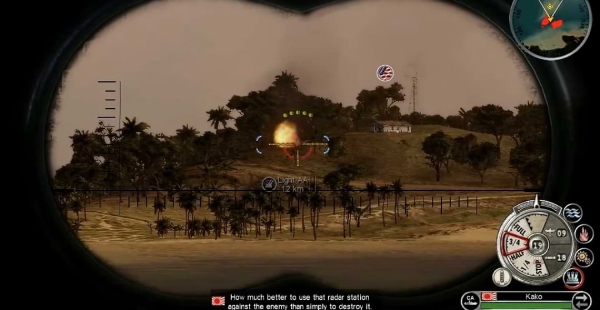 Атака острова в Battlestations: Pacific