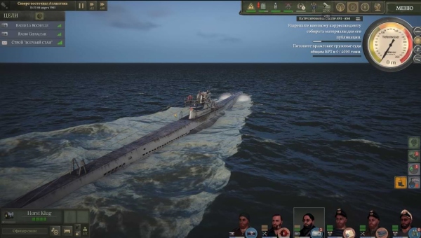 Лодка UBOAT в надводном положении