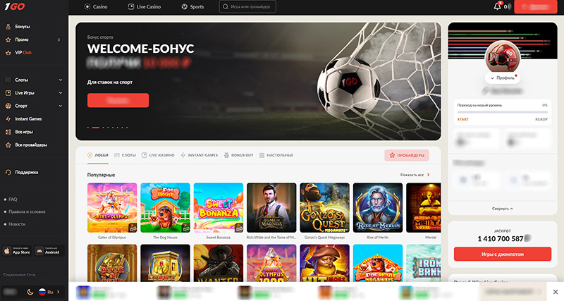 Обзор казино 1GO