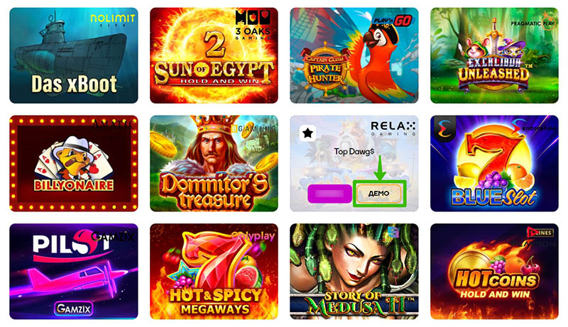 Бесплатные слоты