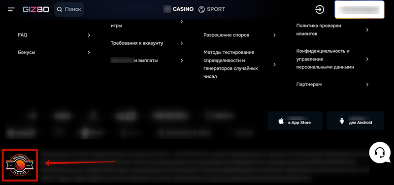 Информация о лицензии