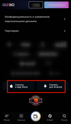 Мобильная версия