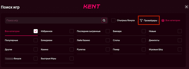 Категории аппаратов