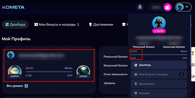 Раздел дашборда