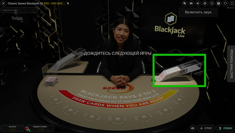 Что такое шуз