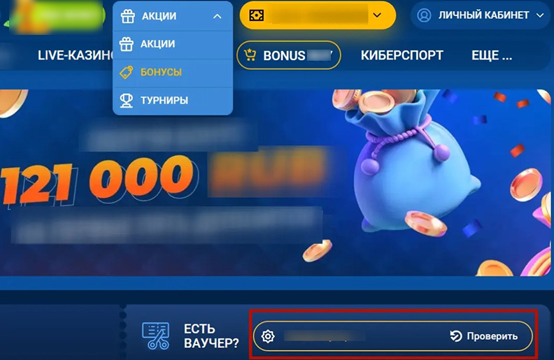 Проверка кода