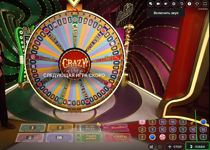 Настоящие крупье в R7