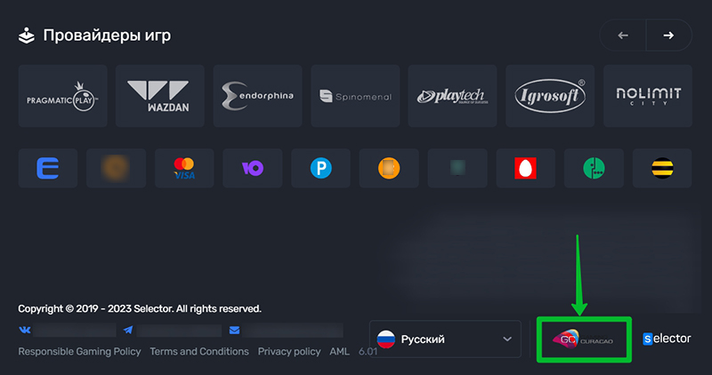Лицензия Кюрасао