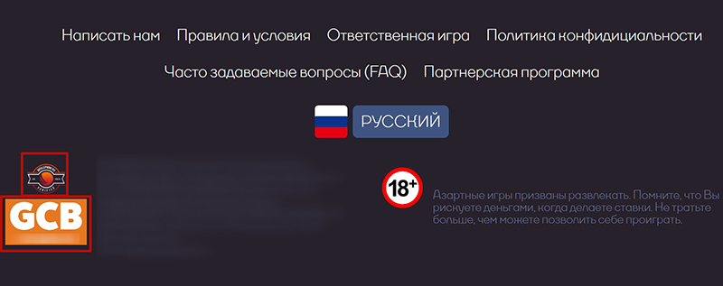 Эмблемы регуляторов Кюрасао