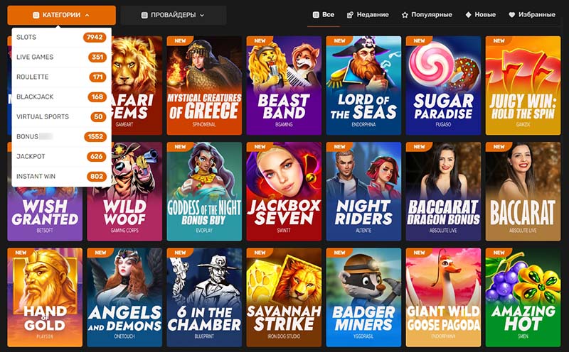 Виды игр Brillx