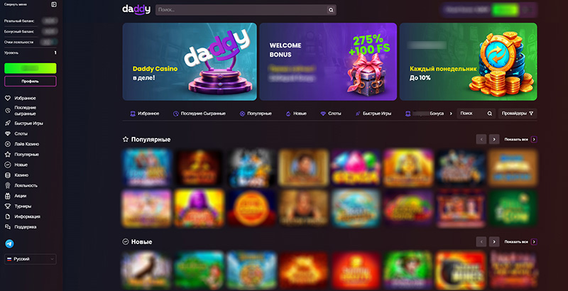 Обзор казино Дедди