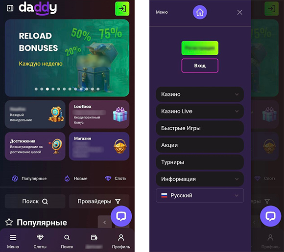 Игровые автоматы запускаются на любых телефонах