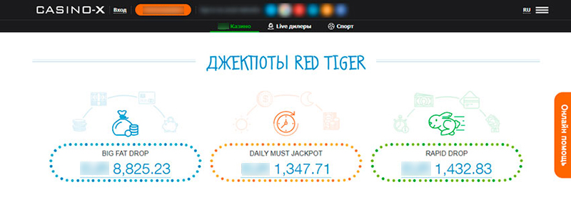 Выигрыши в аппаратах провайдера Red Tiger