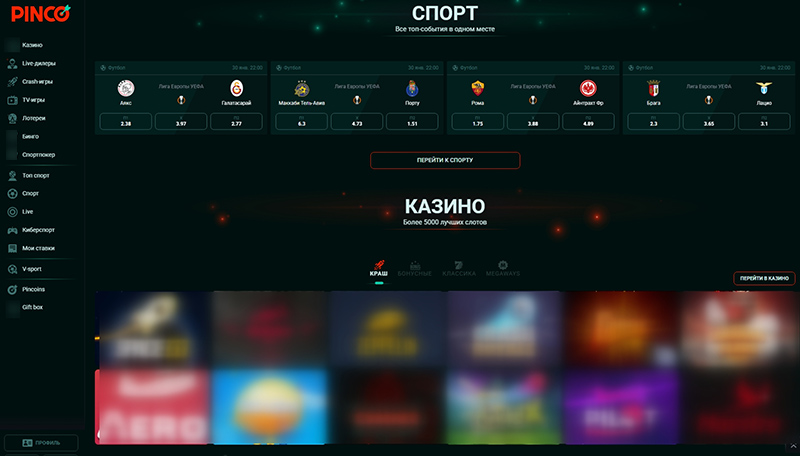 Обзор PINCO Casino