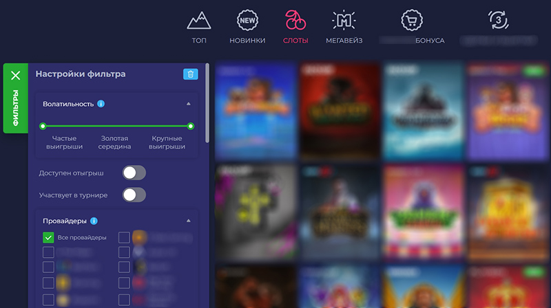 Создатели слотов