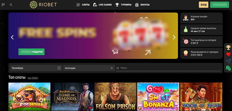 Начальная страница