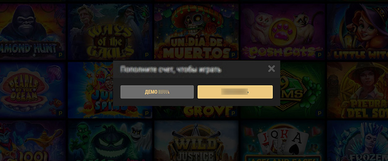 Выбор режима игры