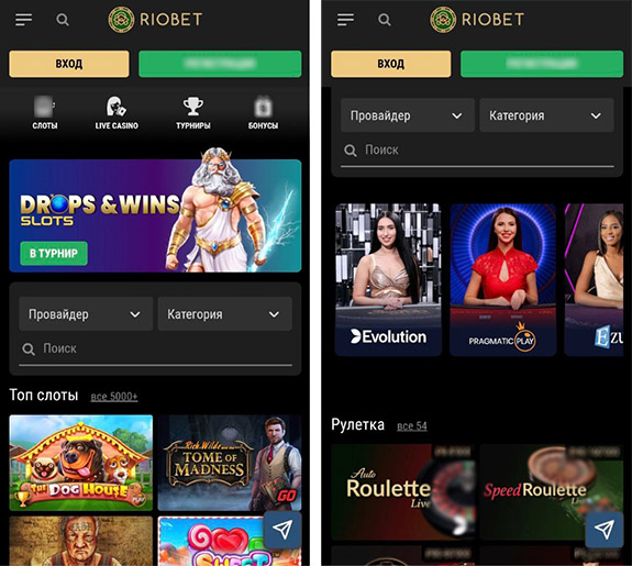 Riobet на мобильном