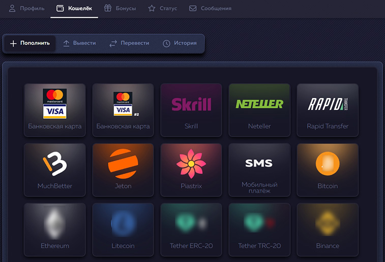 Интерфейс Личного кабинета