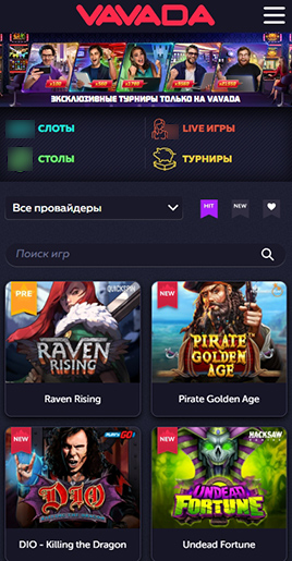 Мобильная версия сайта